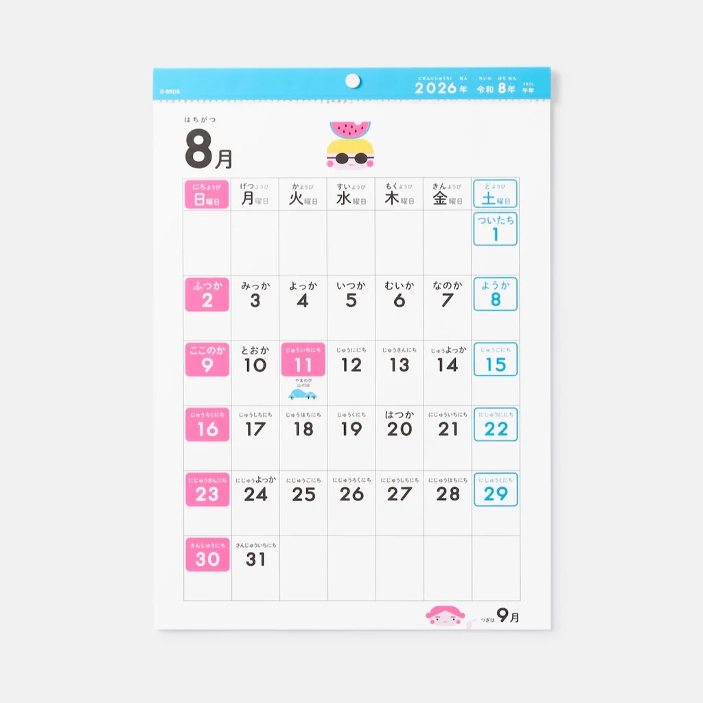 Printable 20268 November Calendar