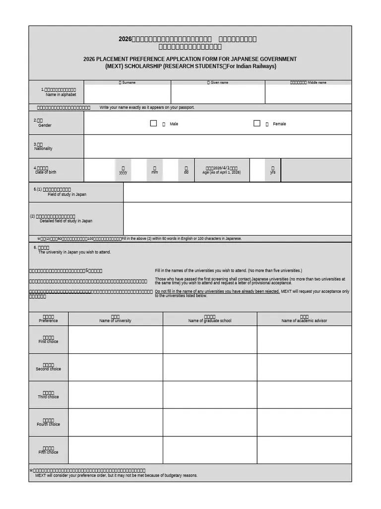2026placement application form for rail way 04 2024