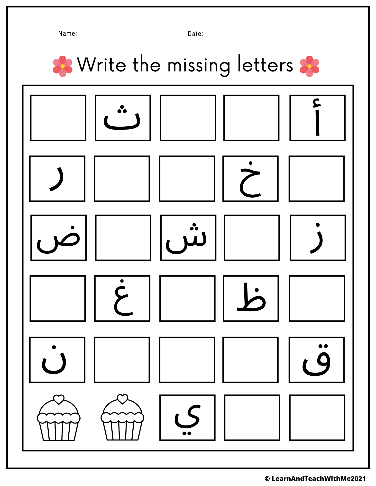 Arabic Alphabet Worksheets Trace And Write The Letters Made By 