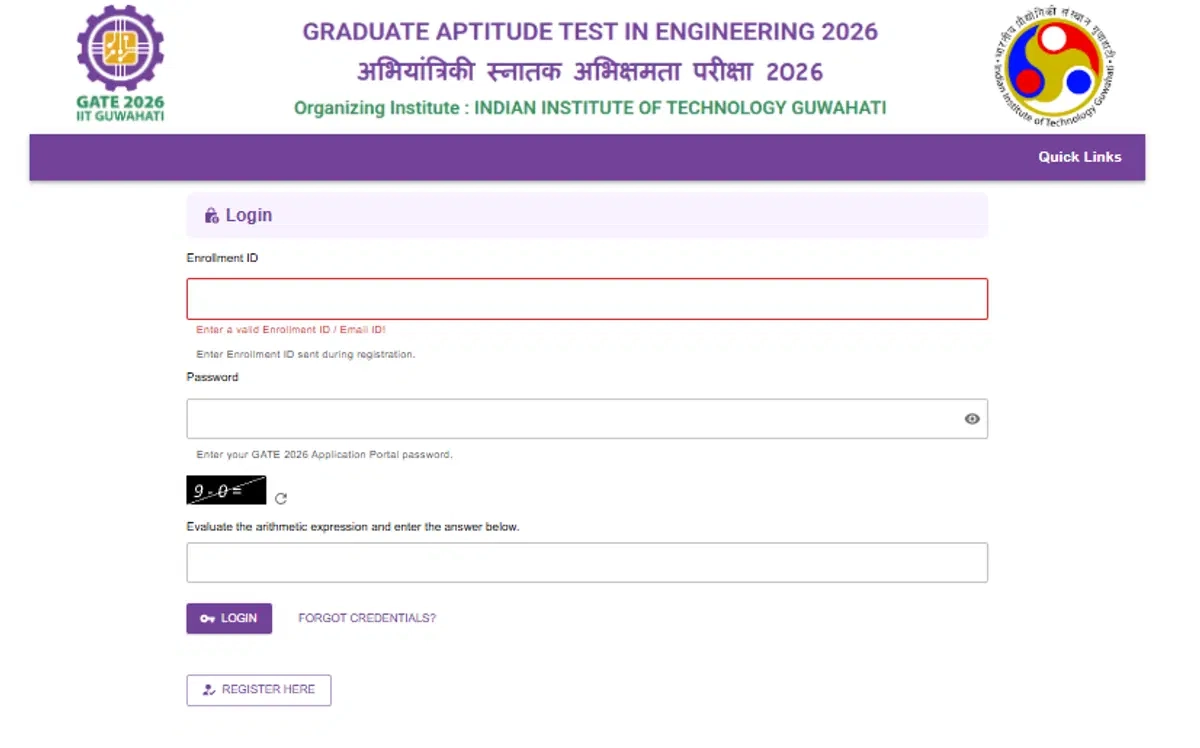 gate application form 2026 out apply online application fees