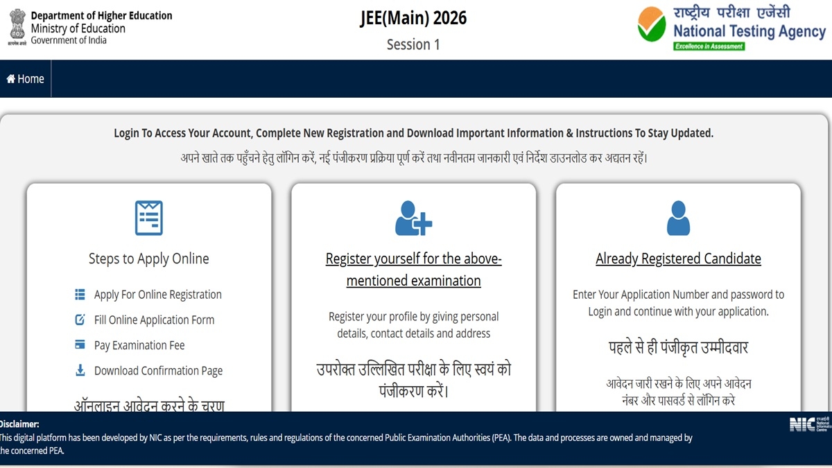 JEE Mains 2026 Registration Live Session 1 Application Window 