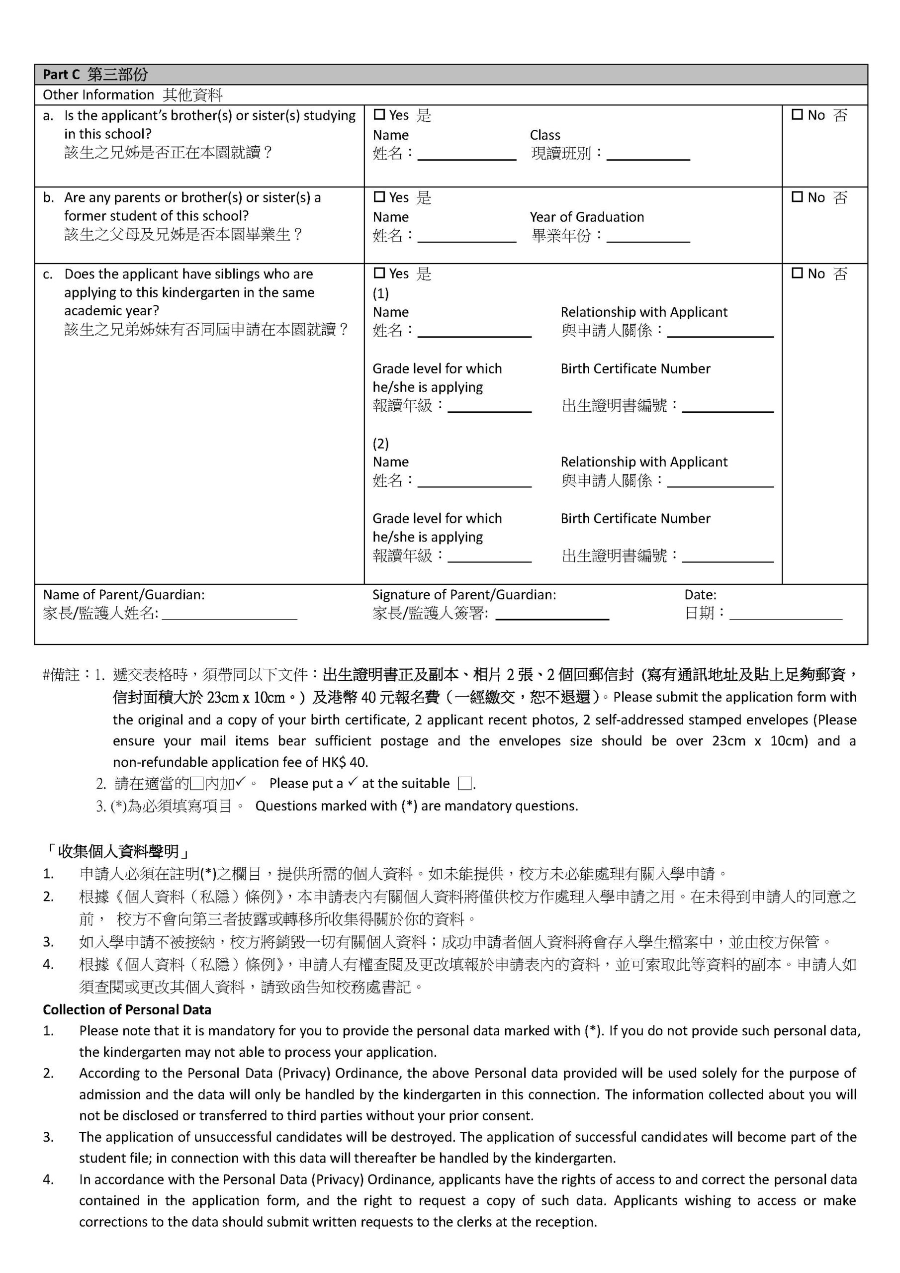 K-1 Form For 2026