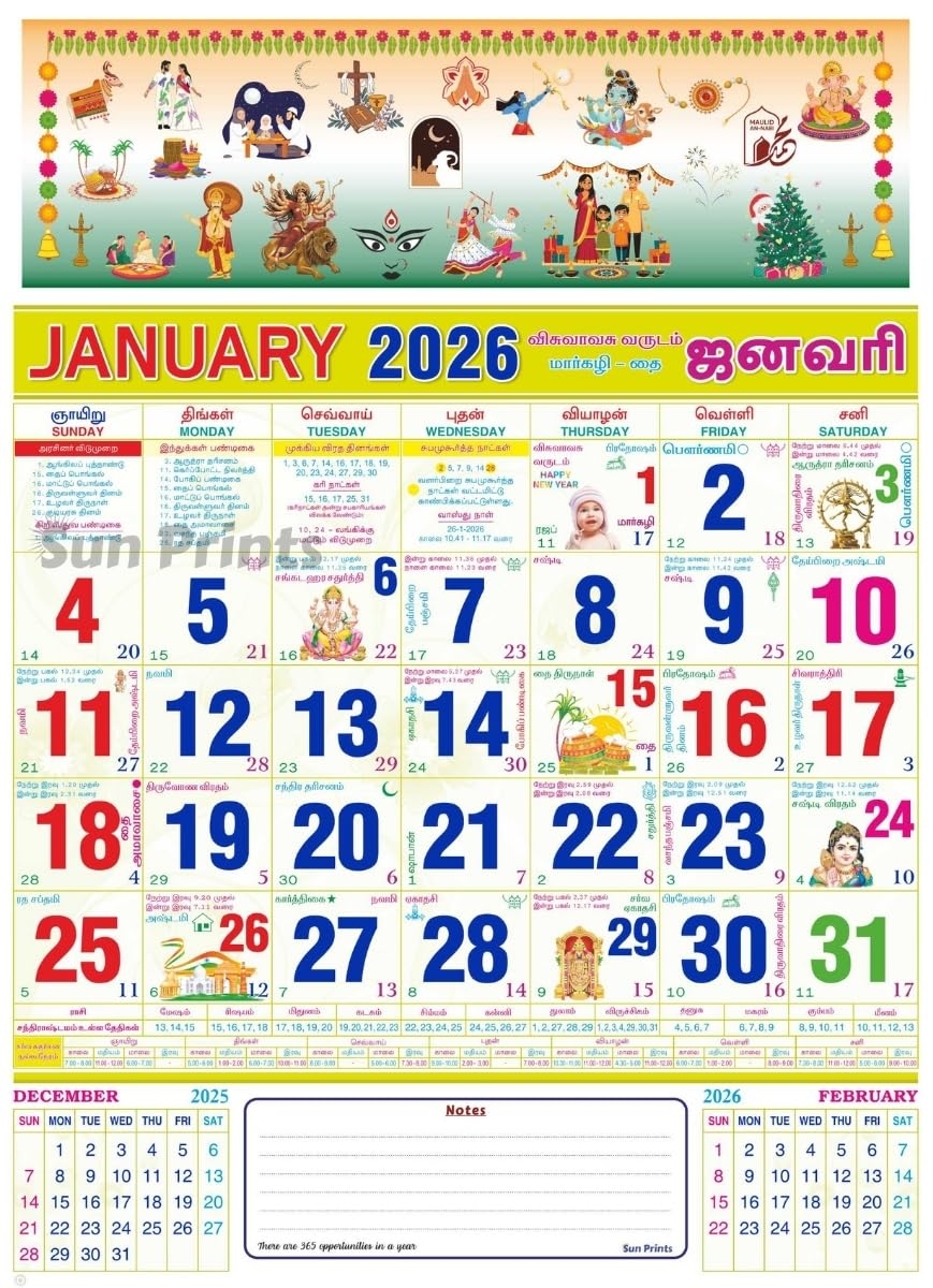 Sun Prints Tamil Monthly Sheet Wall Calendar 2026 Indian Festival 
