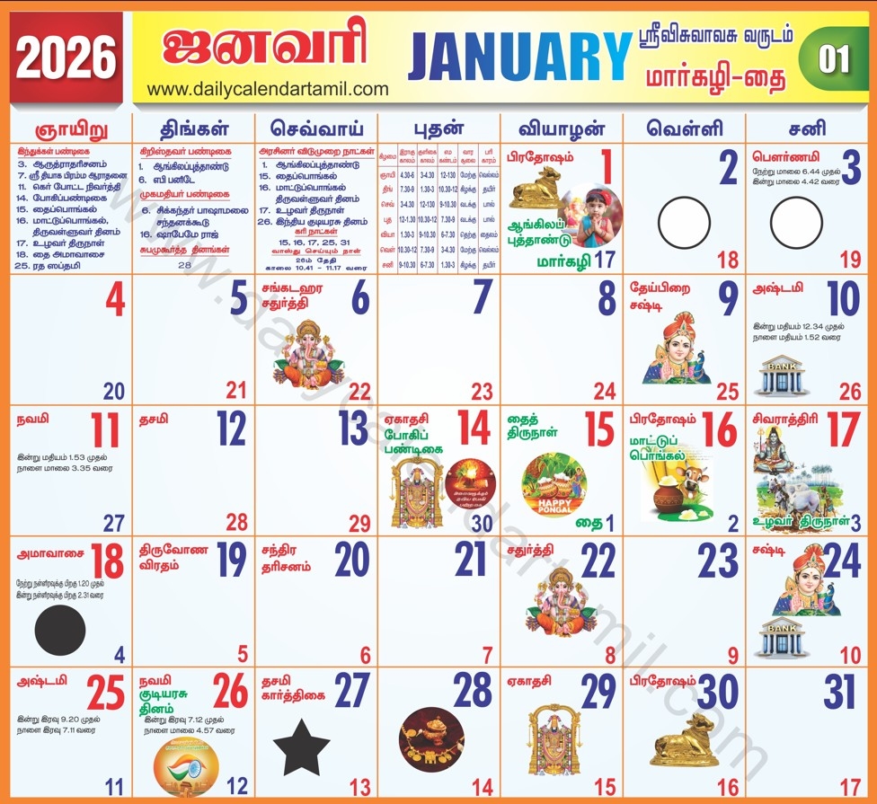 Tamil Calendar January 2026 Monthly amp Daily Calendar
