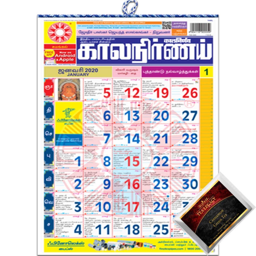 Yogic Mantra Kalnirnay Tamil Monthly Wall Calendar 2026 Year 
