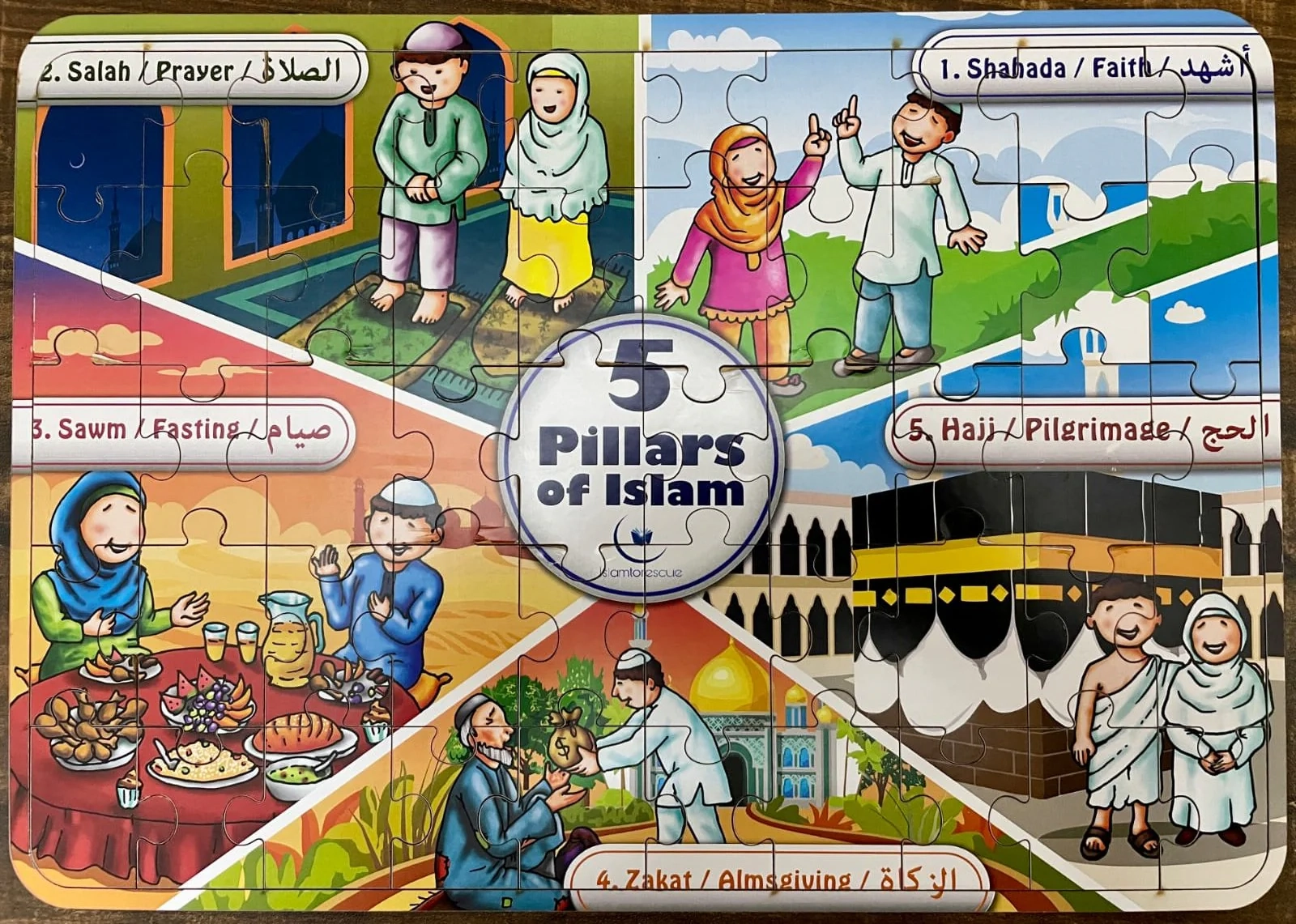 5 Pillars Of Islam Jigsaw Puzzle The Islamic Kid Store