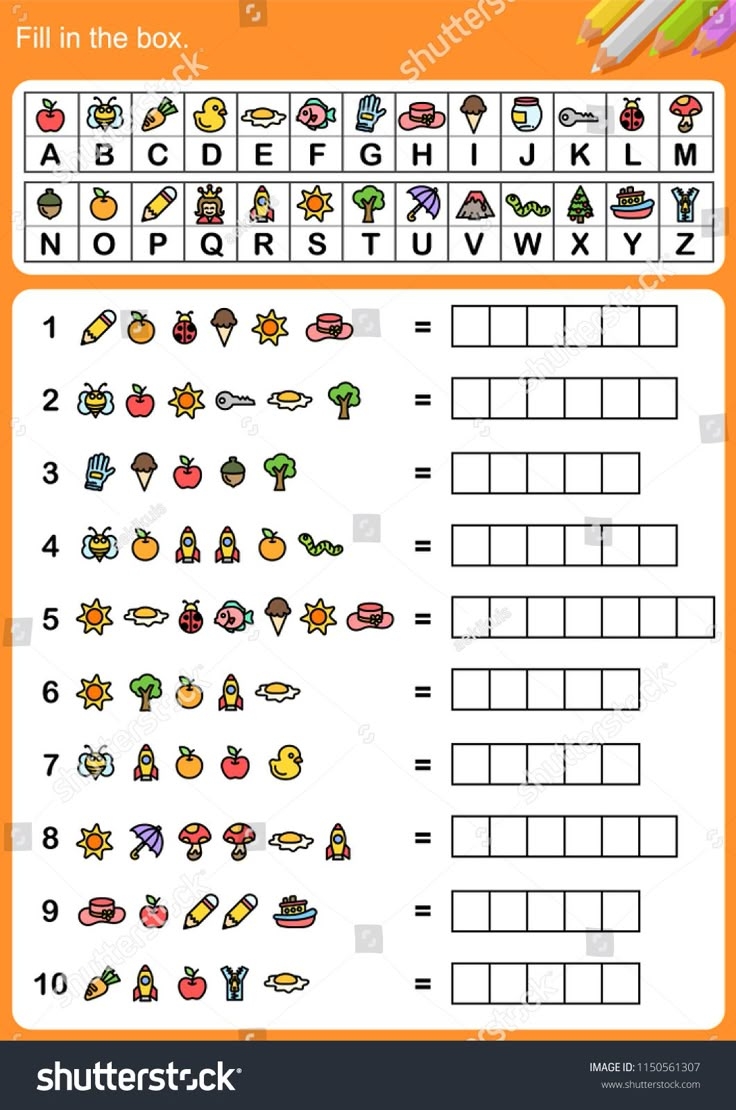 Decode Alphabet Fill Box Worksheet Education Stock Vector Royalty 