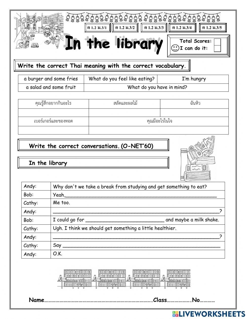 In The Library Interactive Activity Worksheets Library