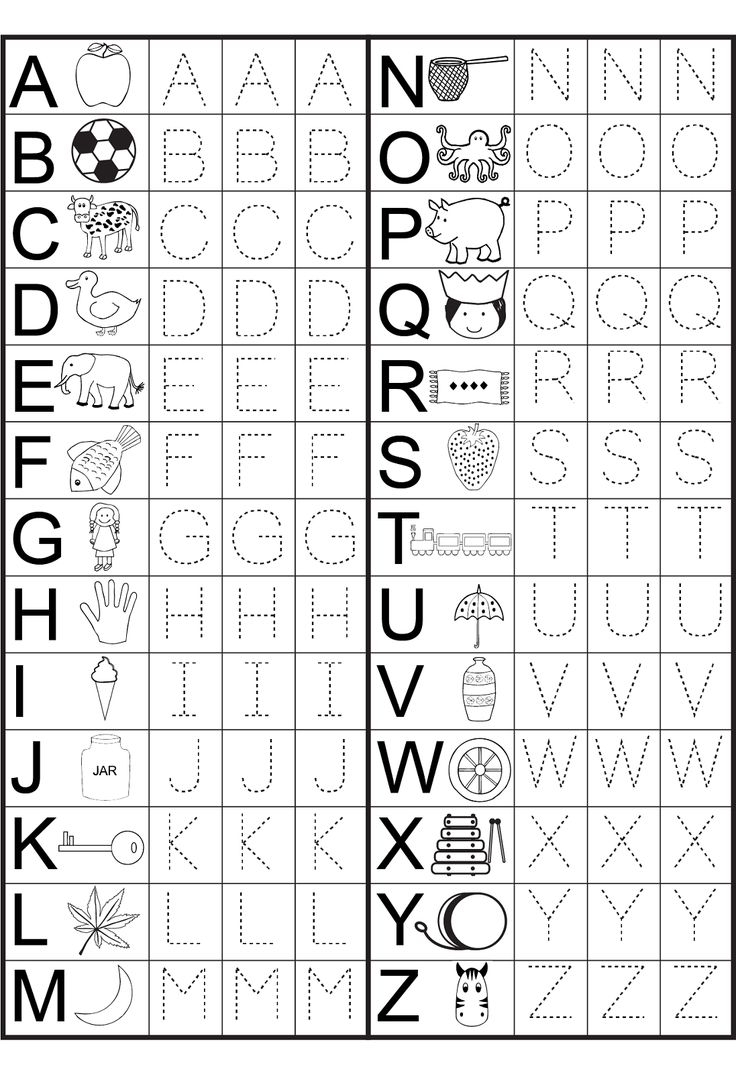 Printable Letter Worksheets For Kindergarten