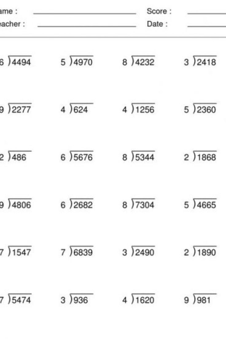 Long Division Worksheet Printable